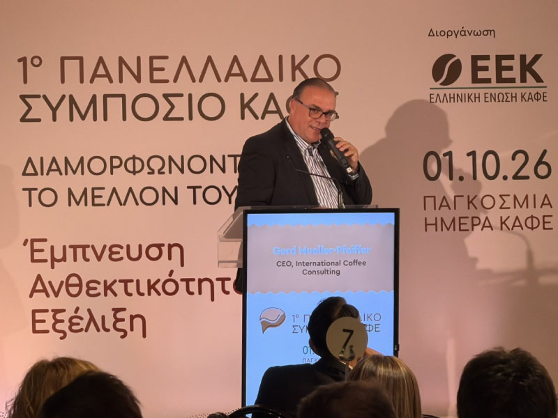 Gerd Müller-Pfeiffer as a speaker at International Coffee Day 2026 in Athens